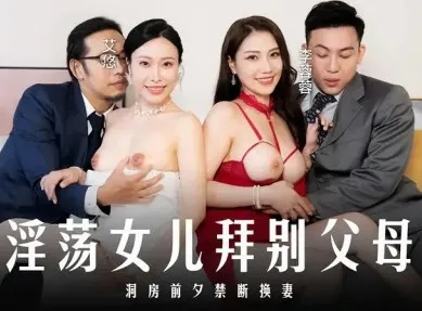 phim sex nishi kohey Đang "tâm sự" cùng em gái thì chồng về và cái kết...