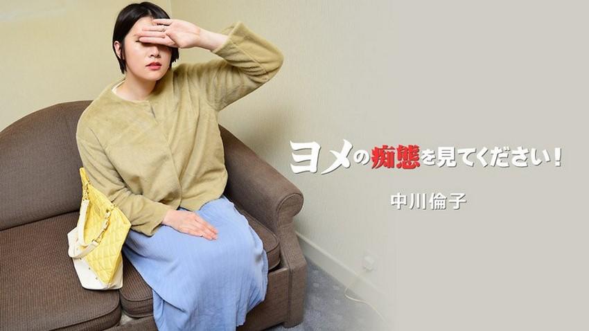 phim sex chu hồng liên Mẹ kế trừng trị con trai thích ngửi sịp
