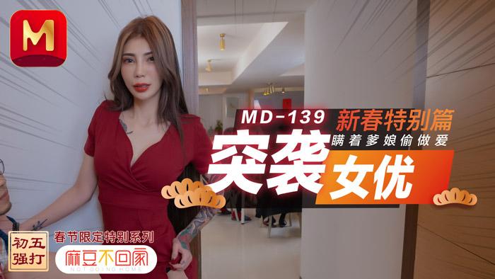 sex con nit Chơi không cho nhưng c bắt em hành đài lên người